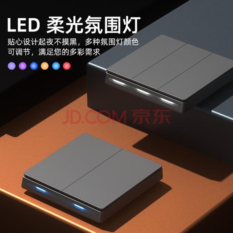 智能场景面板开关 — 产品图 2