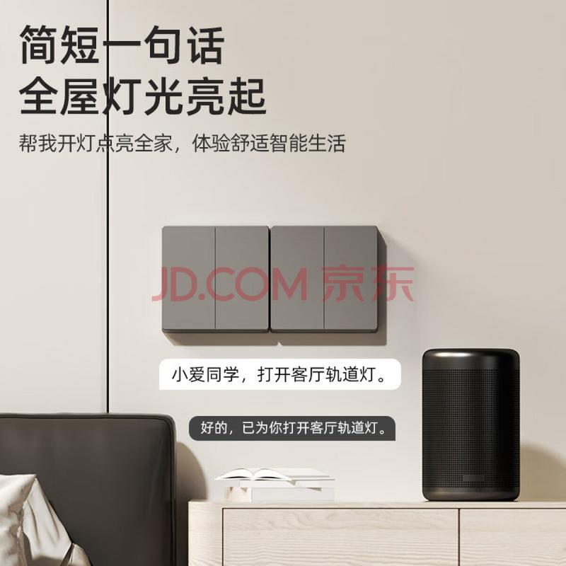 智能场景面板开关 — 产品图 3