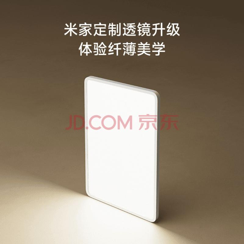 智能防眩筒灯 — 产品图 1