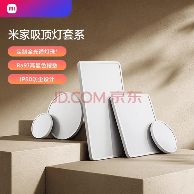 智能防眩筒灯 — 产品图 2