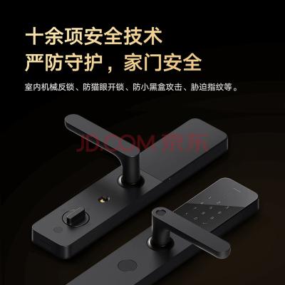 可视指纹智能门锁 — 产品图