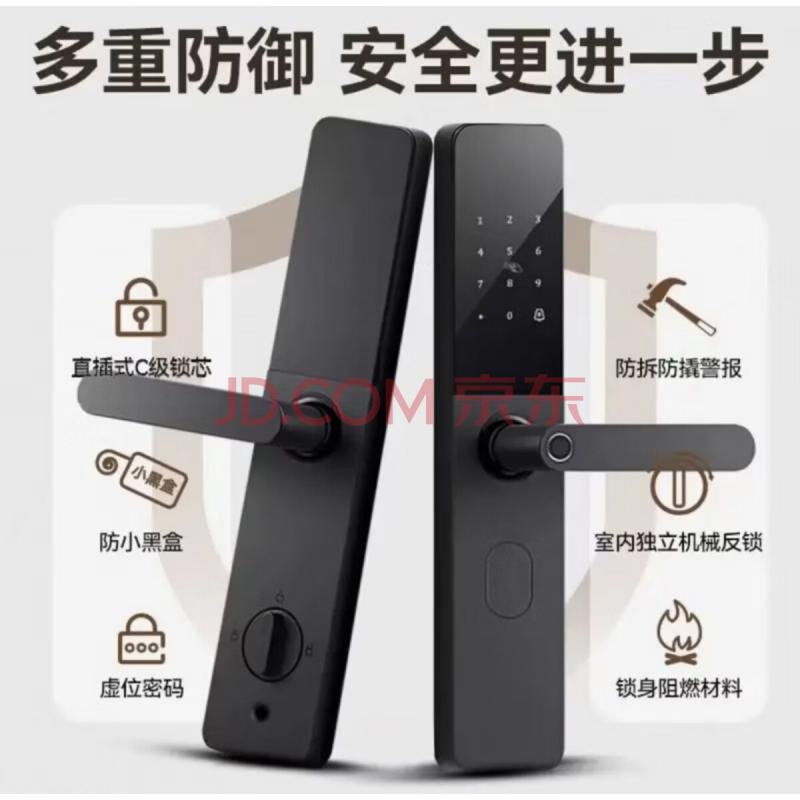 可视指纹智能门锁 — 产品图 1
