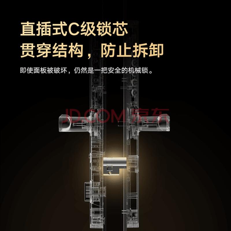 可视指纹智能门锁 — 产品图 2