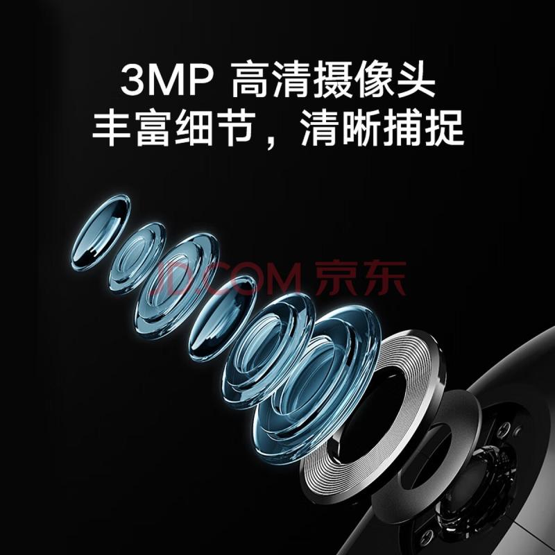 电池版可视门铃 — 产品图 1