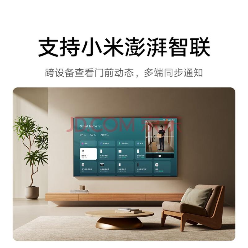 室外全彩变焦摄像头 — 产品图 3