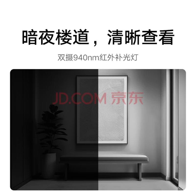 室外全彩变焦摄像头 — 产品图 4