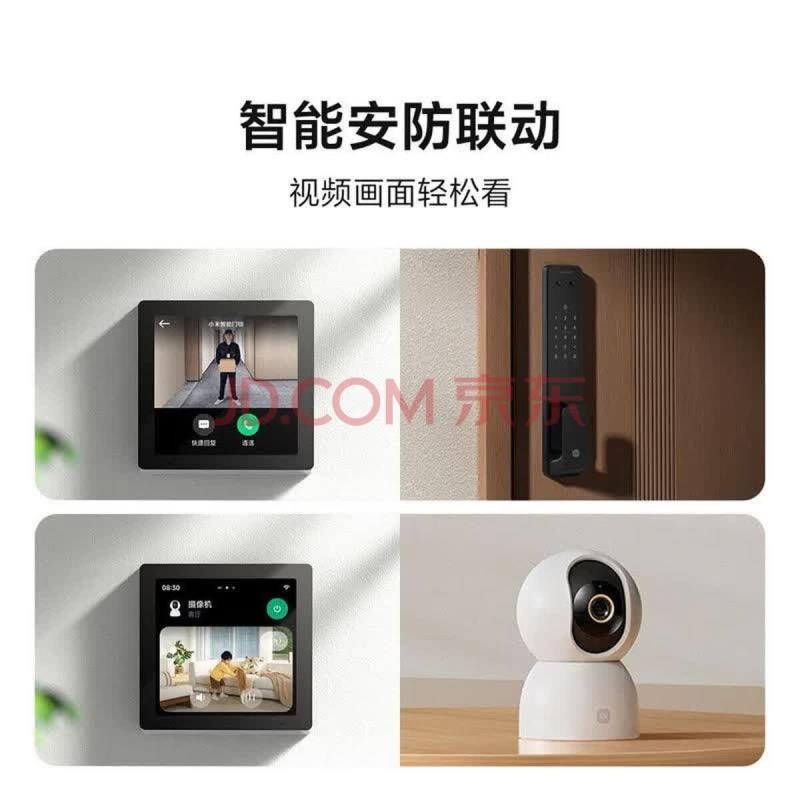 全屋智能中控屏 — 产品图 2