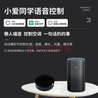 智能中央空调控制器 — 产品图