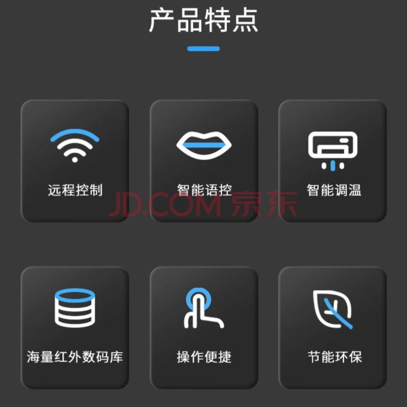 智能中央空调控制器 — 产品图 1