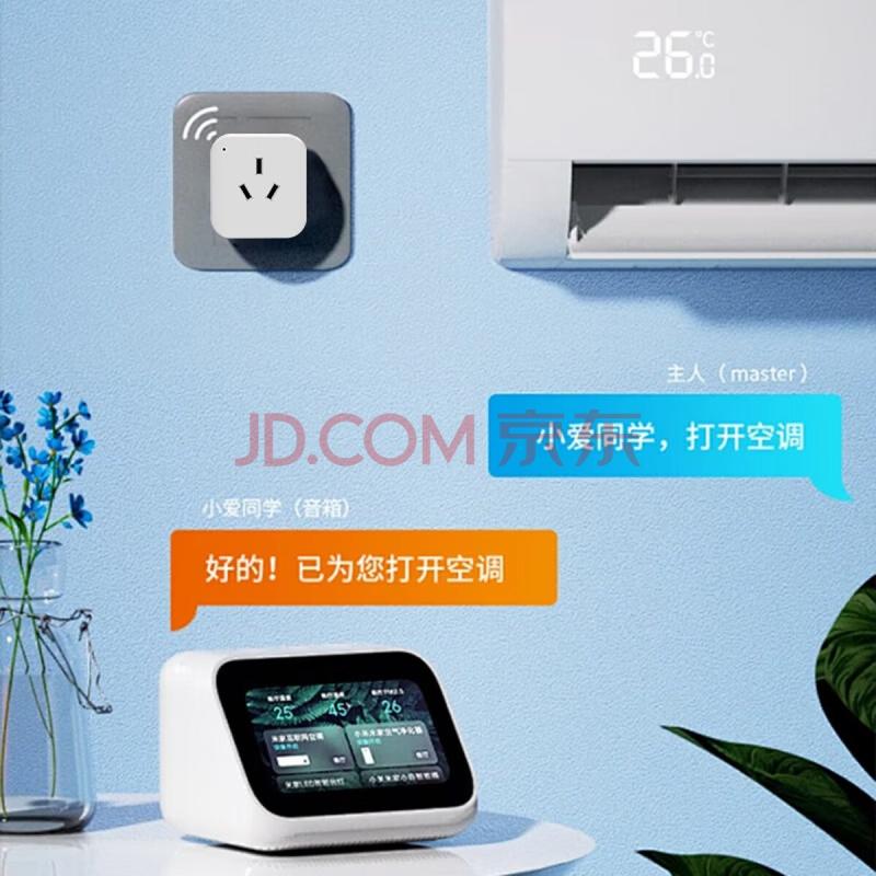 空调伴侣（挂机版） — 产品图 2